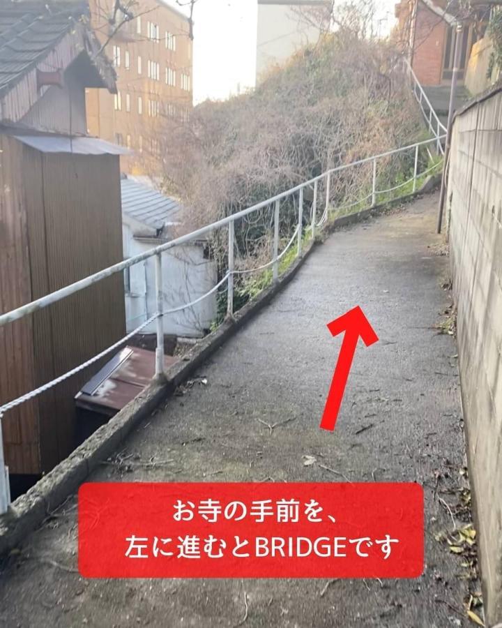 Hotel Bridge Share House Shimonoseki Zewnętrze zdjęcie